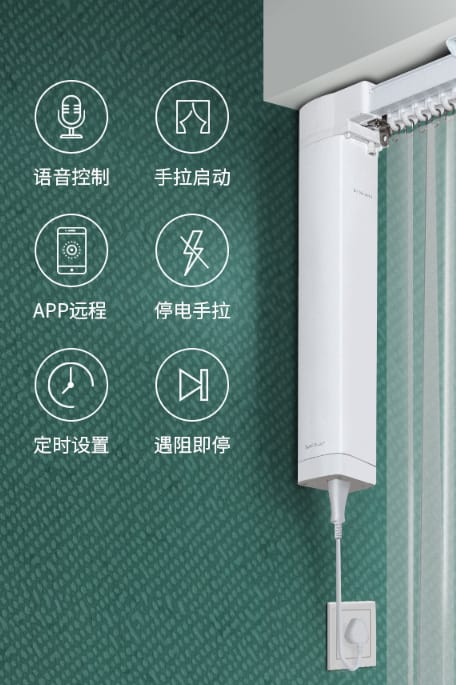 motorized curtains